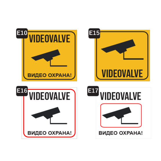 videovalve