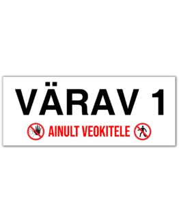 veokite värav